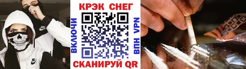 Магазины продажи наркотиков Судогда КОКАИН  Меф мяу мяу  ссылка на мегу ссылка  Конопля 