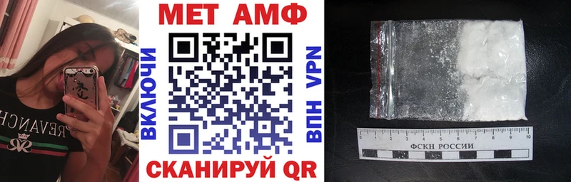 АМФЕТАМИН 98%  Судогда 