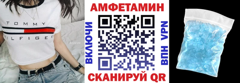 Amphetamine Premium Судогда