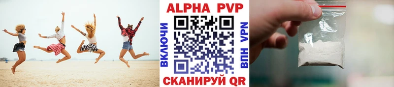 Alpha-PVP крисы CK  где купить наркоту  Судогда 