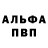 КЕТАМИН VHQ Glency Suarez