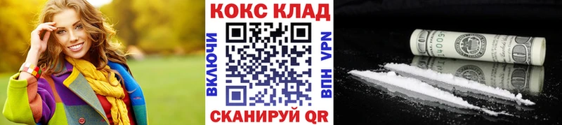 Cocaine Колумбийский  Судогда 