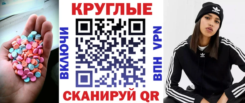 Экстази 280мг  сколько стоит  Судогда 