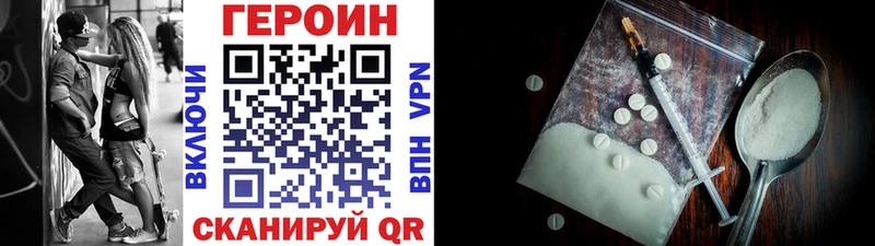ГЕРОИН белый  купить   Судогда 