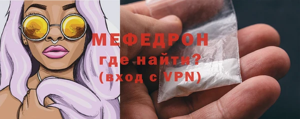 метамфетамин Абинск