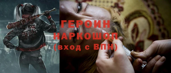 спайс Нязепетровск