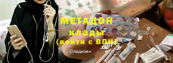 метамфетамин Абинск