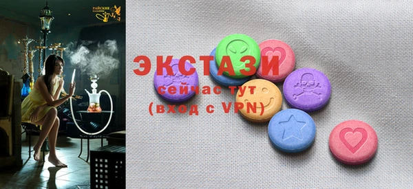 каннабис Абаза