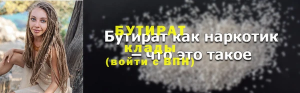 каннабис Абаза