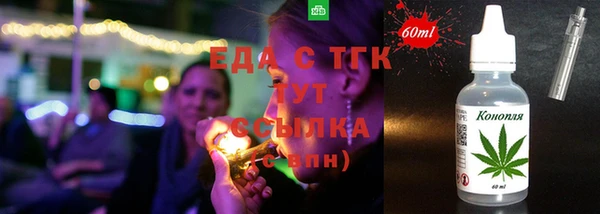 каннабис Абаза