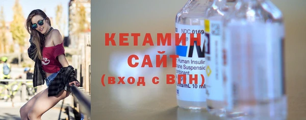 метамфетамин Абинск