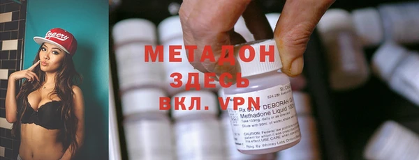 метамфетамин Абинск
