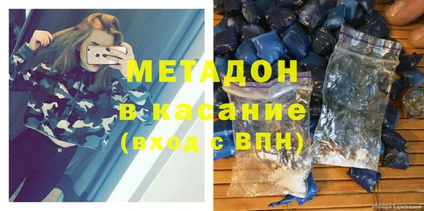 метамфетамин Абинск