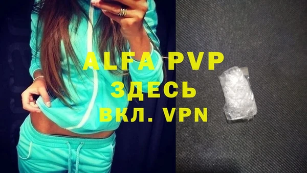 каннабис Абаза