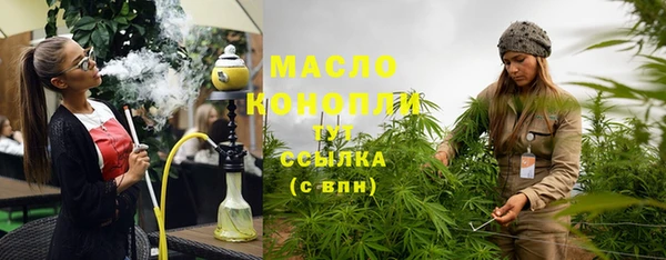 метамфетамин Абинск