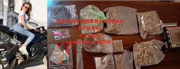 метамфетамин Абинск
