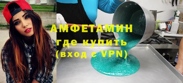 метамфетамин Абинск