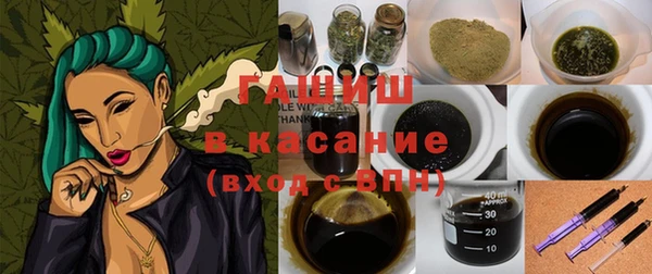 метамфетамин Абинск