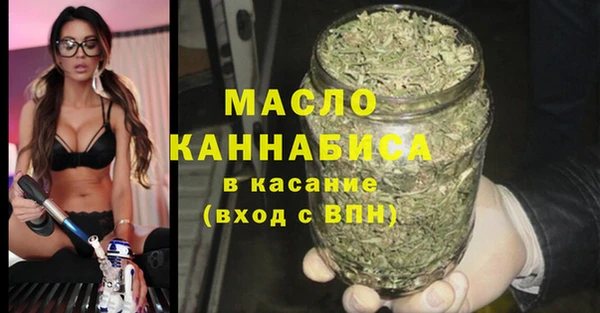 метамфетамин Абинск
