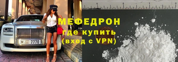 метамфетамин Абинск
