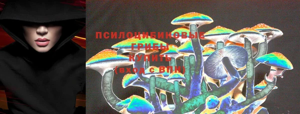 каннабис Абаза