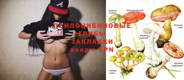 каннабис Абаза