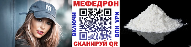 Меф mephedrone Судогда