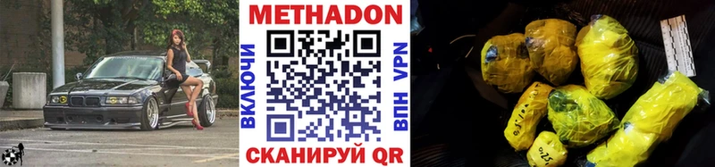 где купить наркоту  площадка состав  МЕТАДОН methadone  Судогда 
