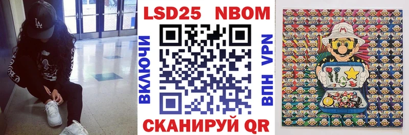 mega как войти  Судогда  Наркотические марки 1,5мг 